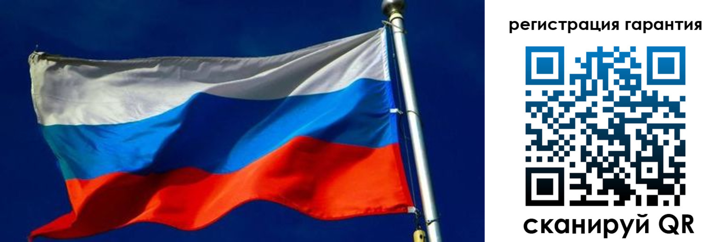 временная регистрация гарантия в Красноперекопске